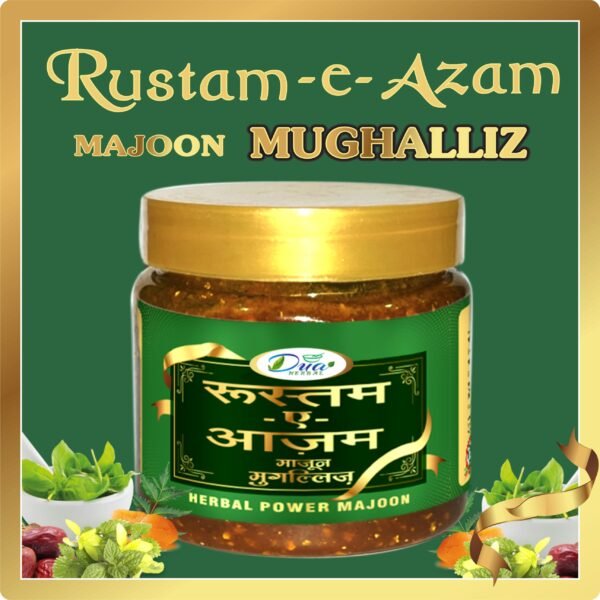 RUSTAM E AZAM MUGHALLIZ P1