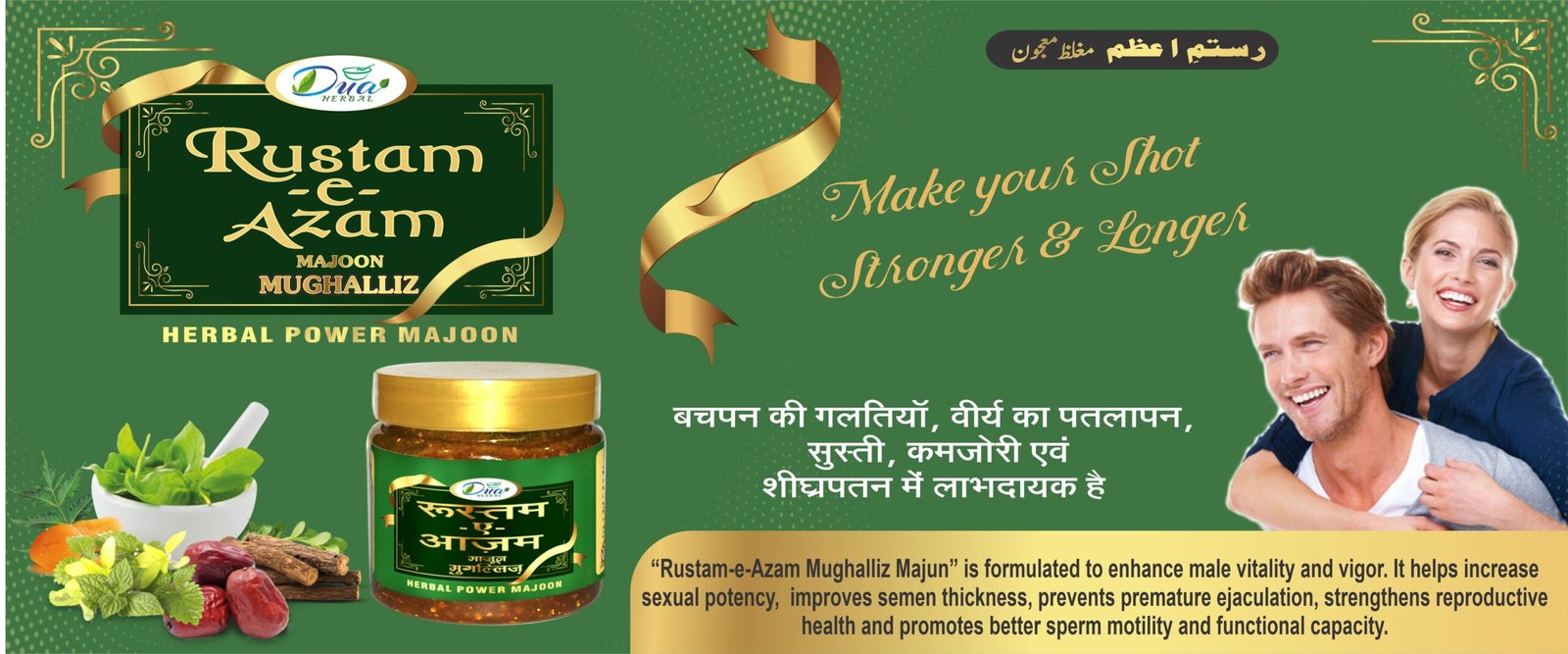 RUSTAM E AZAM MUGHALLIZ SLIDER